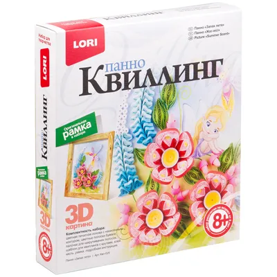 Набор для создания квиллинг-панно 3D \"Порхающие красавицы\", с рамкой купить  по цене 251 ₽ в интернет-магазине KazanExpress
