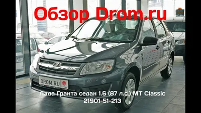 LADA (ВАЗ) Granta с пробегом 94514 км | Купить б/у LADA (ВАЗ) Granta 2015  года в Москве | Fresh Auto