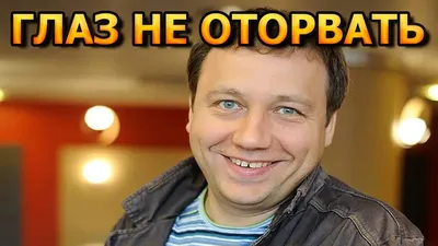 2009 vs 2020: как выглядят и чем живут звезды сериала «Воронины» спустя 11  лет | WMJ.ru