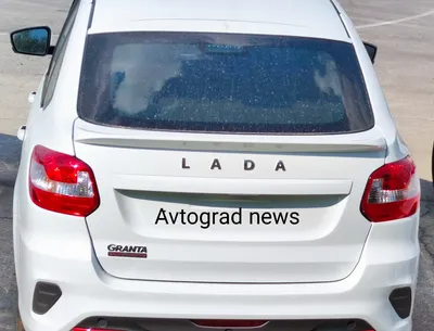 Купить передний бампер Lada Granta Drive Active