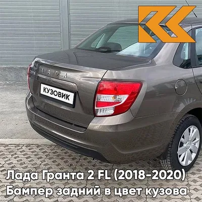 Купить кориандр LADA Granta Drive Active 2024 в Москве - “АвтоГЕРМЕС”