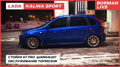 Передний бампер XMUG Sport для Лада Гранта купить в интернет-магазине LADA  TUNING Shop