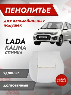 Lada Калина седан 1.6 бензиновый 2010 | Белая Чеполина на DRIVE2