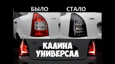 Купить задний бампер ЛАДА КАЛИНА ВАЗ 1117 в цвет по выгодной цене | Тюнинг  ВАЗ Тольятти dta63.ru