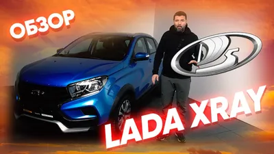 Цена на ладу XRAY в Тольятти - Купить Автомобили Lada в Тольятти