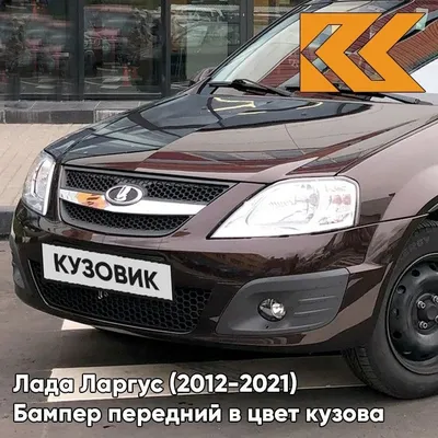 Lada Ларгус 1.6 бензиновый 2016 | Цвет Кашемир 5 местная на DRIVE2