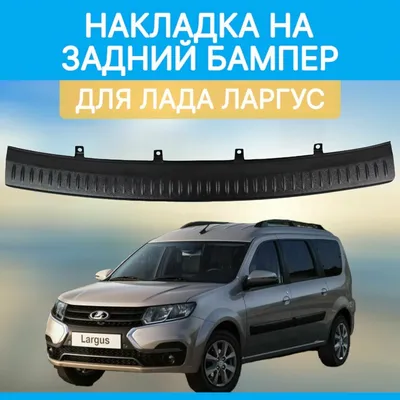 Купить Лада Ларгус 2021 в Ижевске, Электронная (компьютерная) диагностика в  Вашем присутствии, бензин, 1.6 литра, коробка механическая MT, универсал,  цена 1.6 млн.р.