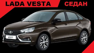 LADA Vesta SW Cross : цвет Фантом (496) , получивший эффект - хамелеон —  металлик - YouTube