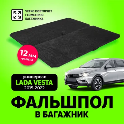 Названы цены на универсал Lada Vesta и его кросс-версию со 106-сильным  двигателем - читайте в разделе Новости в Журнале Авто.ру