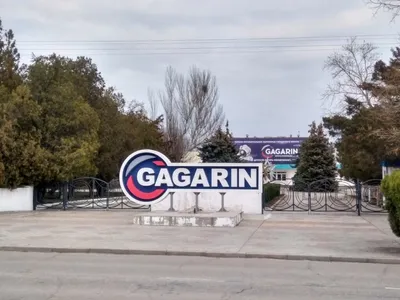 Детский лагерь \"Gagarin\", Лето 2024, Крым, Евпатория, ул. Полупанова, 10 -  заказ путевок, фото, отзывы