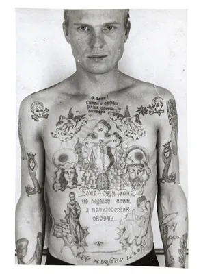Татуировки преступного мира ⛓️ ▪️... - Выставочный зал LIBRA | Facebook