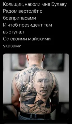 С какими татуировками в Советском Союзе вас бы никогда не взяли на работу -  onedio.ru