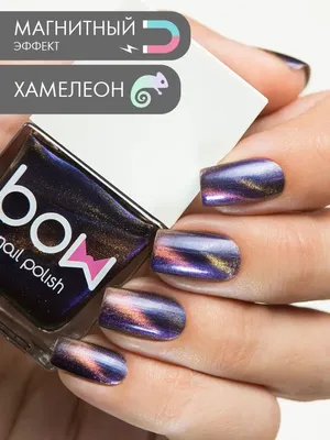 Гель-лак хамелеон (Gel polish CHAMELEON) #12, 8 ml - купить по выгодной  цене | Foxy Expert