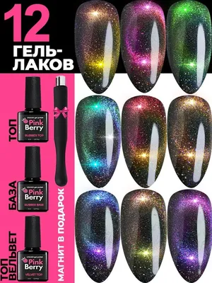 Втирка-пудра \"Хамелеон\" для дизайна ногтей - Chameleon Powder (Fine)  (ID#989519210), цена: 40 ₴, купить на Prom.ua