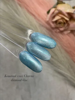 Гель лак кошачий глаз Diamond Blue Charme