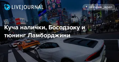 КУПИЛ LAMBORGHINI SIAN! ПОЛНЫЙ ТЮНИНГ НА 100 МИЛЛИОНОВ! (Next RP) - YouTube