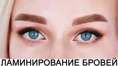 Оформление бровей и ресниц | Студия красоты \"Lab Beauty\" | г. Бровары