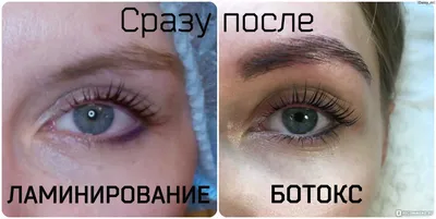 Ламинирование ресниц — статьи All Lashes