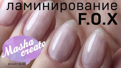 LCN Natural Nail Boost Gel купить гель для ламинирования ногтей | Eshoping,  Киев
