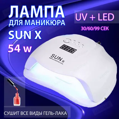 Лампа для маникюра PRO Nail LEDME ONE 120W WHITE белый - kupić Лампы для  ногтей w Polsce | Лампы для ногтей - tuffishop