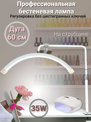 Лампа настольная lampa - купить по низкой цене в интернет-магазине OZON  (970203300)