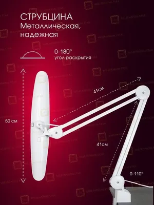 Лампа для маникюра XH75e96551b250 - купить по выгодной цене в  интернет-магазине OZON (1272996001)