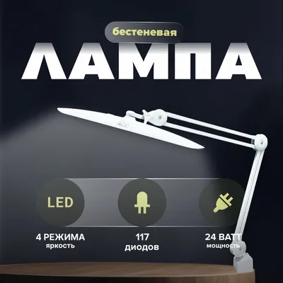 Кольцевая лампа для наращивания ресниц, Лампа бьюти кольцевая 36 см, со  штативом (ID#1876333146), цена: 3508 ₴, купить на Prom.ua
