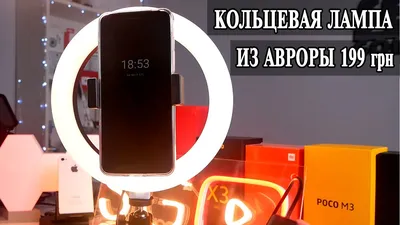 Кольцевая LED лампа PULUZ 12\" + штатив 1.1 м (PKT3050EU) - в  интернет-магазине Фокстрот: цены, отзывы, характеристики | купить в Киеве,  Харькове, Днепропетровске, Одессе - Украина