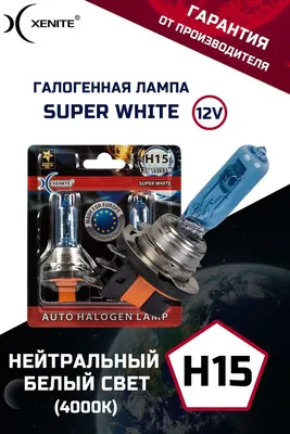 Автолампа LED H15 12V 15/55W PGJ23T-1 лед н15 12в светодиодная лампа  (ID#1308662121), цена: 249 ₴, купить на Prom.ua