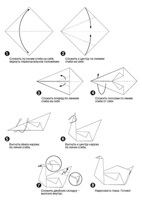 Лебедь | Своими ручками | Дзен