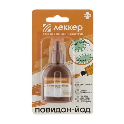 Противогрибковое средство Sandoz Экзодерил - «Экзодерил от грибка ногтей -  вылечила грибок, но он вернулся! Зато теперь я знаю эффективное лечение  грибка ногтей в домашних условиях. + как удалить (снять) ноготь в