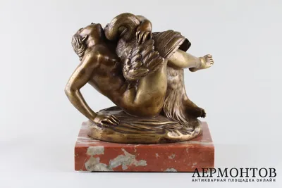 Купить Скульптура Леда и лебедь. Франция, Pradier, 19 век. Бронза.,  артикул: 5761 — «Лермонтов»