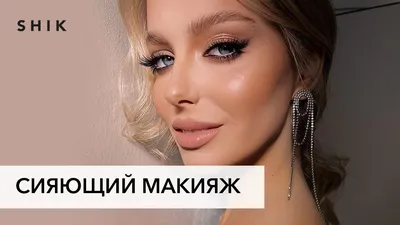 Пин от пользователя Rachel Haley на доске Makeup | Макияж глаз, Идеи макияжа,  Макияж для светлой кожи