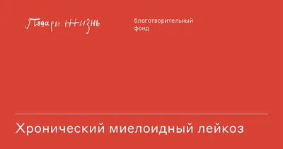 Зрители ТВЦ собирают средства на лечение Кирилла Рыльского :: Новости :: ТВ  Центр