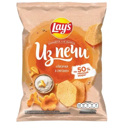 Чипсы Lays Рифленые Паприка 81г - отзывы покупателей на маркетплейсе  Мегамаркет | Артикул: 100029934437