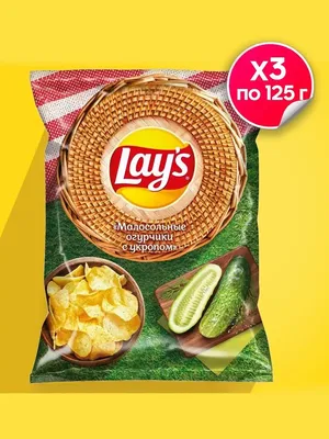 Lays with \"Yerba Mate\" : r/yerbamate