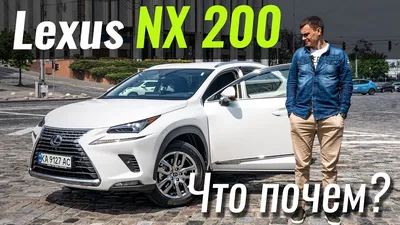 Новый Lexus NX обзавелся турбомотором 2.4 и отличился дизайном интерьера —  Motor