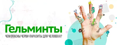 Устойчивость к паразитам у рыбы исследовали ученые университета Миннесоты |  ИА Красная Весна