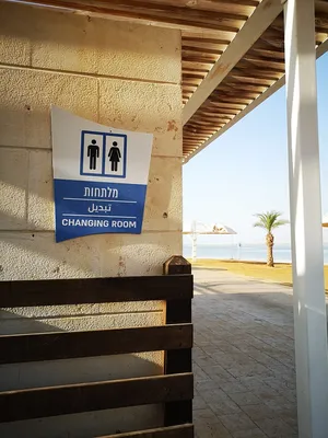 Leonardo Club Dead Sea All Inclusive | Отели Fattal Все включено