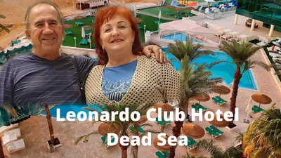 Leonardo Plaza Hotel Dead Sea 4* (Эйн-Бокек (Мертвое море), Израиль)