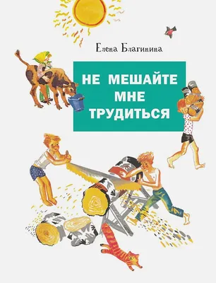 Большие Мытищи: \"Не заглядывая вдаль\" Леонида Непомнящего в Мытищинской  картиной галерее