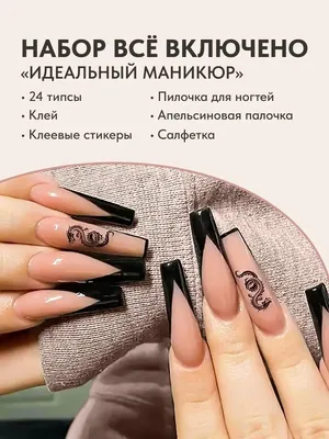 Декор для ногтей Нити Паутинка Хлопья - Nailapex