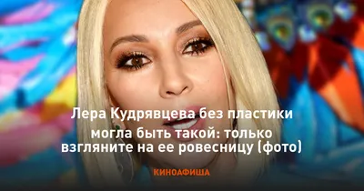 Кудрявцева показала себя без косметики и переднего зуба | Новости |  ТВ-программа на сегодня, завтра, неделю