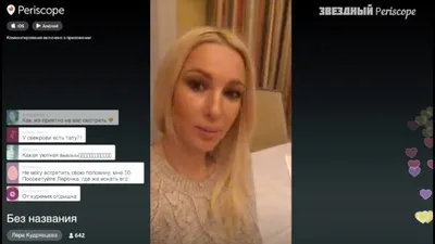 Белые ресницы и тату»: Лера Кудрявцева поделилась видео из ванной