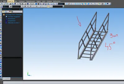 Металлическая лестница 45 градусов - Чертежи, 3D Модели, Проекты, Лестницы