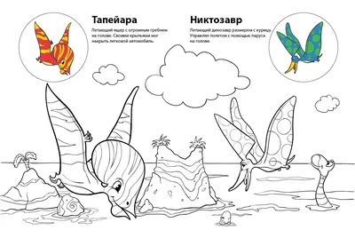 Милые драконы. счастливые смешные животные. летающие динозавры с крыльями.  очаровательные дружелюбные монстры Иллюстрация вектора - иллюстрации  насчитывающей иллюстрация, ребяческо: 246958893