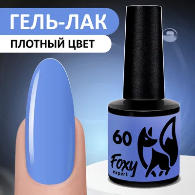 Нежный летний маникюр(лето 2023)-купить |Tufishop.com.ua