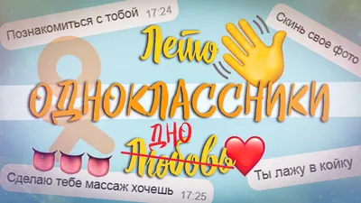 Лето. Одноклассники. Любовь 2011 смотреть онлайн бесплатно на кинокрад