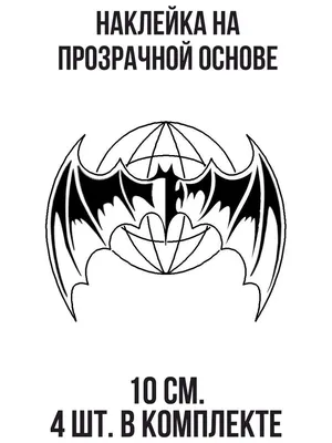 Наклейка на авто Летучая мышь разведка символ армия военная разведка -  купить по выгодным ценам в интернет-магазине OZON (709308529)