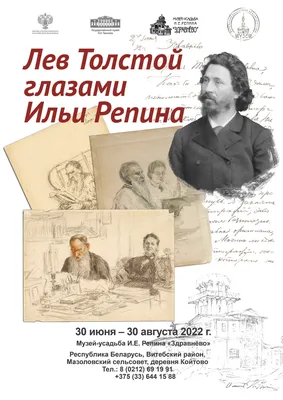 О творческом долголетии и здоровом образе жизни Л. Н. Толстого – тема  научной статьи по языкознанию и литературоведению читайте бесплатно текст  научно-исследовательской работы в электронной библиотеке КиберЛенинка